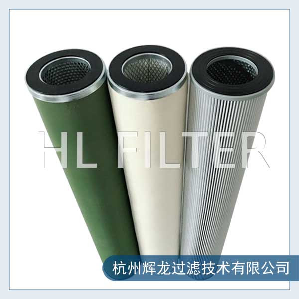 聚結分離濾芯有哪些優勢?(聚結分離濾芯的優勢及性能) 聚結分離濾芯有哪些優勢?(聚結分離濾芯的優勢及性能)